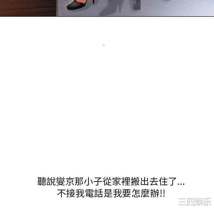 韩国漫画湿乐园韩漫_湿乐园-第61话在线免费阅读-韩国漫画-第70张图片