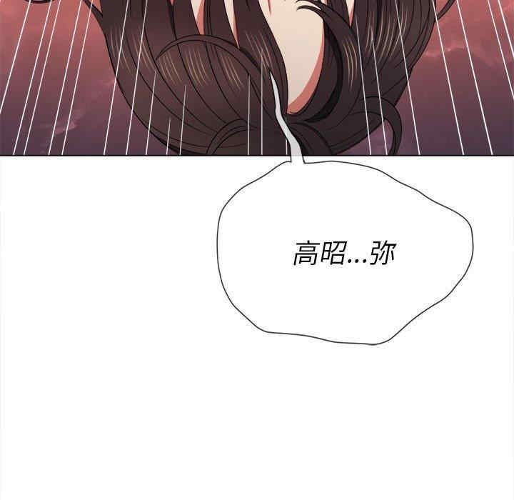 韩国漫画难缠小恶女/恶女勾勾缠韩漫_难缠小恶女/恶女勾勾缠-第54话在线免费阅读-韩国漫画-第146张图片