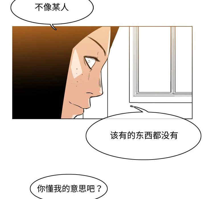 韩国漫画恶劣时代韩漫_恶劣时代-第35话在线免费阅读-韩国漫画-第63张图片