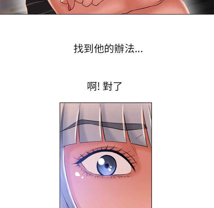 韩国漫画湿乐园韩漫_湿乐园-第61话在线免费阅读-韩国漫画-第72张图片