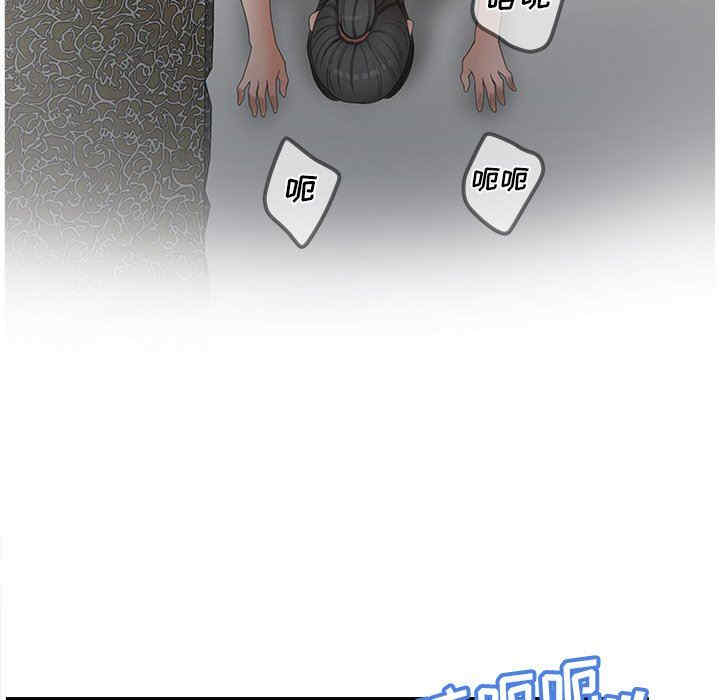 韩国漫画认养女/意外的秘密交易韩漫_认养女/意外的秘密交易-第38话在线免费阅读-韩国漫画-第55张图片