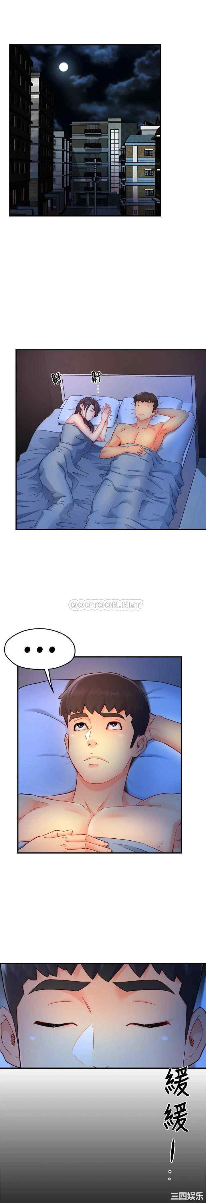 韩国漫画韩漫_霸道主管要我IN-第50话在线免费阅读-韩国漫画-第6张图片