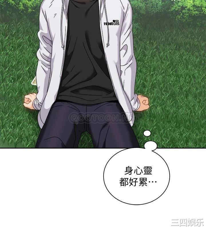 韩国漫画韩漫_骑乘姿势预备~起!-第18话在线免费阅读-韩国漫画-第40张图片