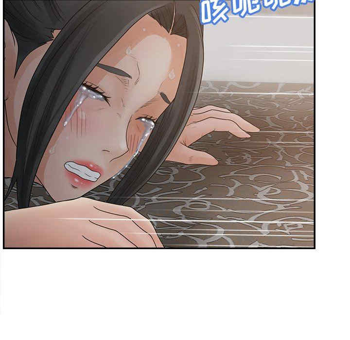 韩国漫画认养女/意外的秘密交易韩漫_认养女/意外的秘密交易-第38话在线免费阅读-韩国漫画-第56张图片