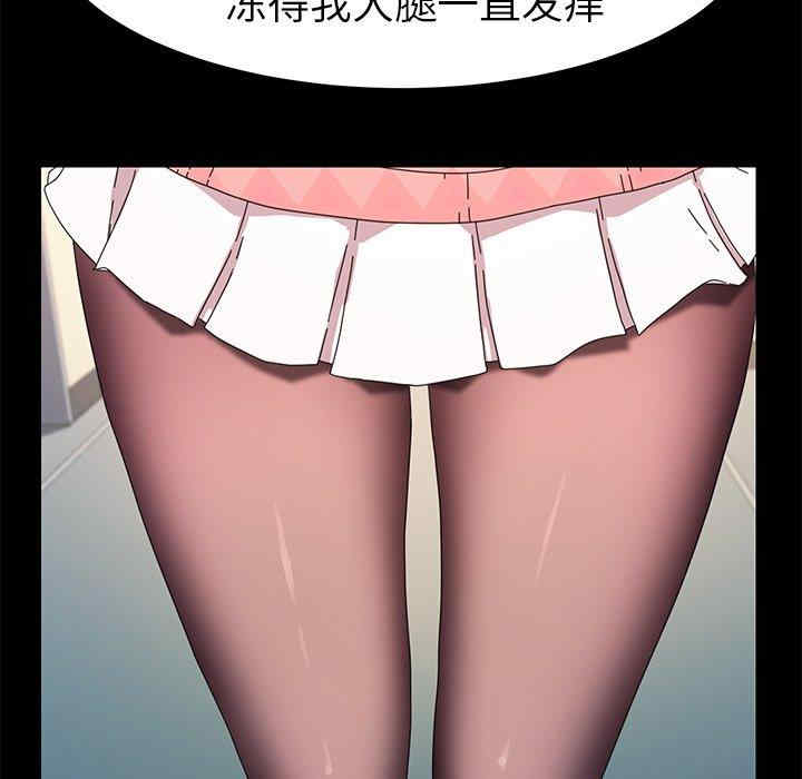 韩国漫画乖乖上钩/危机四伏的家庭生活韩漫_乖乖上钩/危机四伏的家庭生活-第69话在线免费阅读-韩国漫画-第139张图片