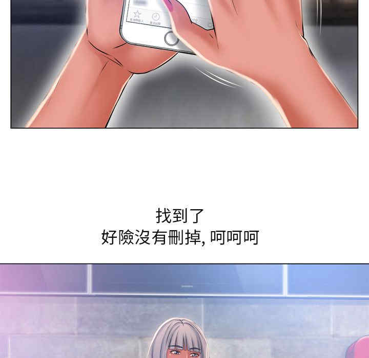 韩国漫画湿乐园韩漫_湿乐园-第61话在线免费阅读-韩国漫画-第74张图片