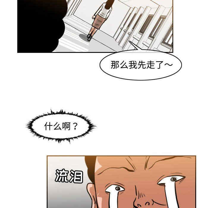 韩国漫画恶劣时代韩漫_恶劣时代-第35话在线免费阅读-韩国漫画-第65张图片