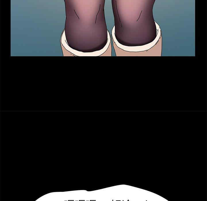 韩国漫画乖乖上钩/危机四伏的家庭生活韩漫_乖乖上钩/危机四伏的家庭生活-第69话在线免费阅读-韩国漫画-第140张图片