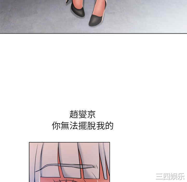 韩国漫画湿乐园韩漫_湿乐园-第61话在线免费阅读-韩国漫画-第76张图片