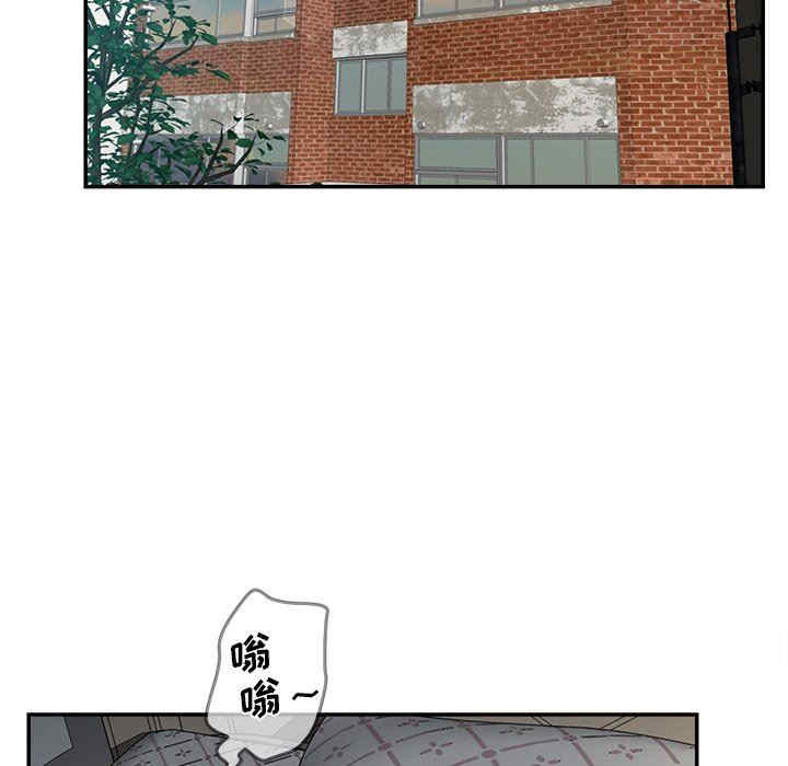 韩国漫画认养女/意外的秘密交易韩漫_认养女/意外的秘密交易-第38话在线免费阅读-韩国漫画-第59张图片