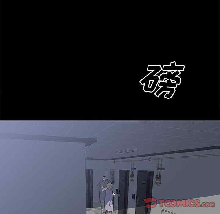 韩国漫画同室操戈/双面交锋韩漫_同室操戈/双面交锋-第24话在线免费阅读-韩国漫画-第99张图片