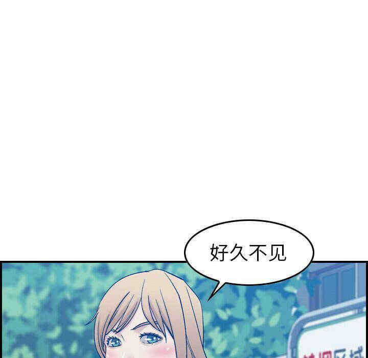 韩国漫画燃烧韩漫_燃烧-第25话在线免费阅读-韩国漫画-第85张图片