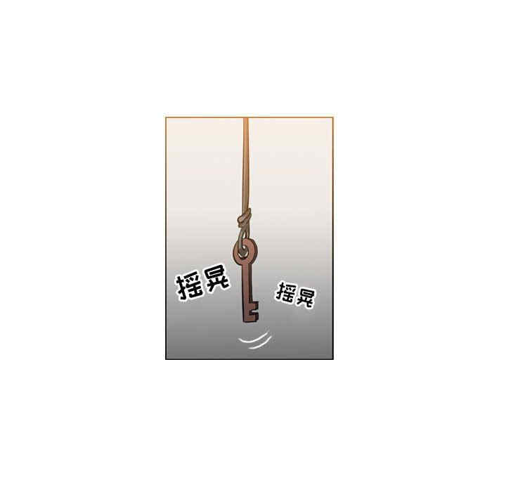 韩国漫画恶劣时代韩漫_恶劣时代-第35话在线免费阅读-韩国漫画-第69张图片