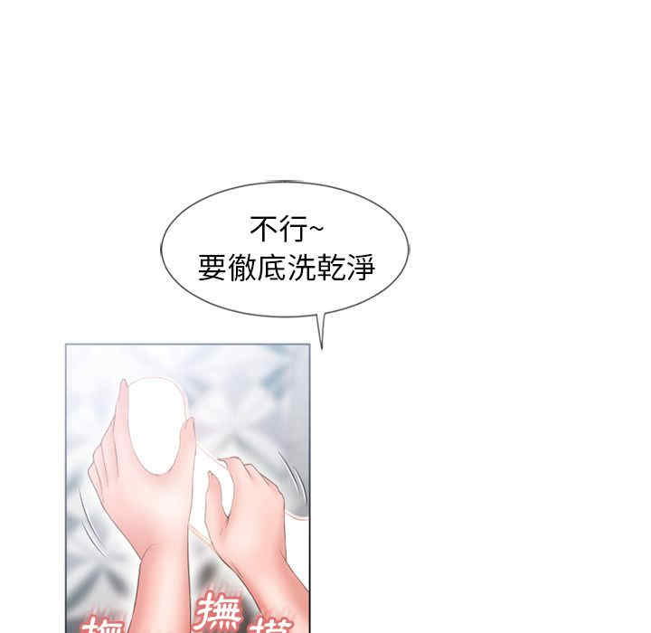 韩国漫画湿乐园韩漫_湿乐园-第49话在线免费阅读-韩国漫画-第73张图片