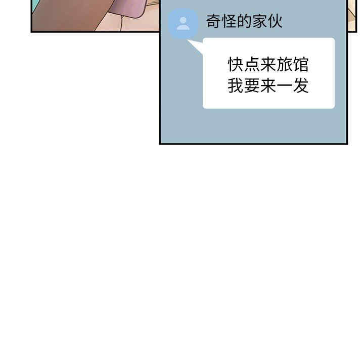 韩国漫画认养女/意外的秘密交易韩漫_认养女/意外的秘密交易-第38话在线免费阅读-韩国漫画-第62张图片
