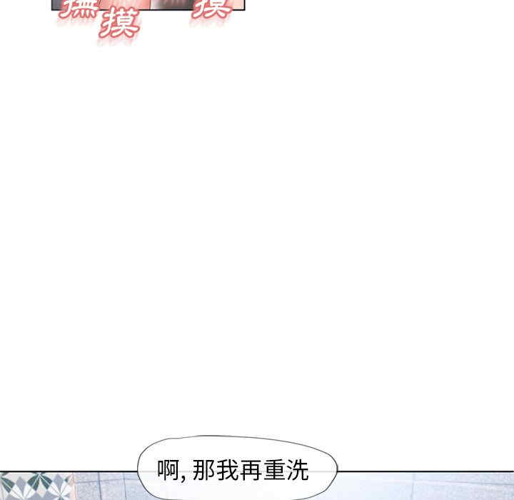 韩国漫画湿乐园韩漫_湿乐园-第49话在线免费阅读-韩国漫画-第74张图片