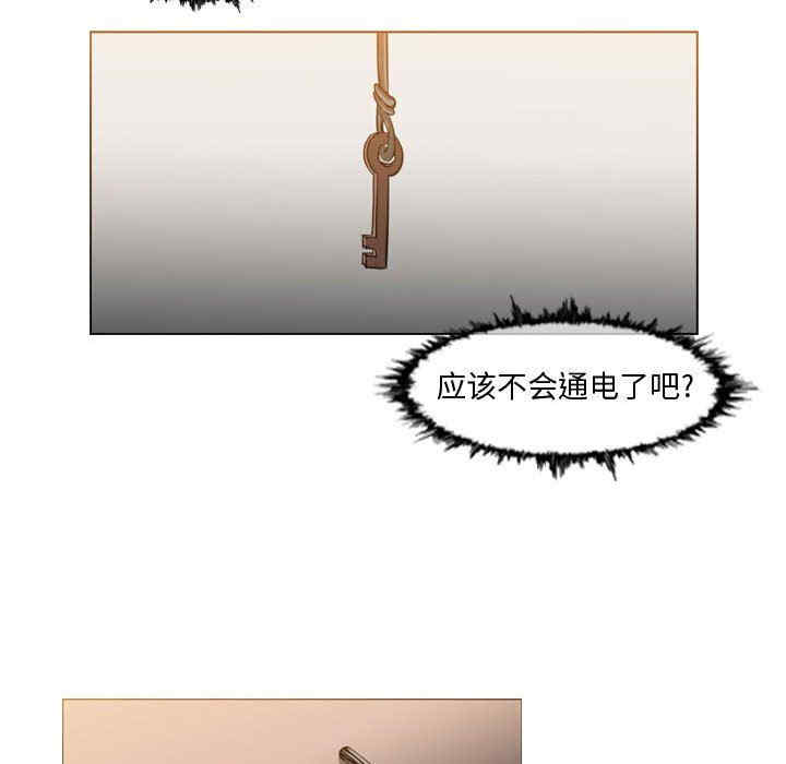 韩国漫画恶劣时代韩漫_恶劣时代-第35话在线免费阅读-韩国漫画-第71张图片