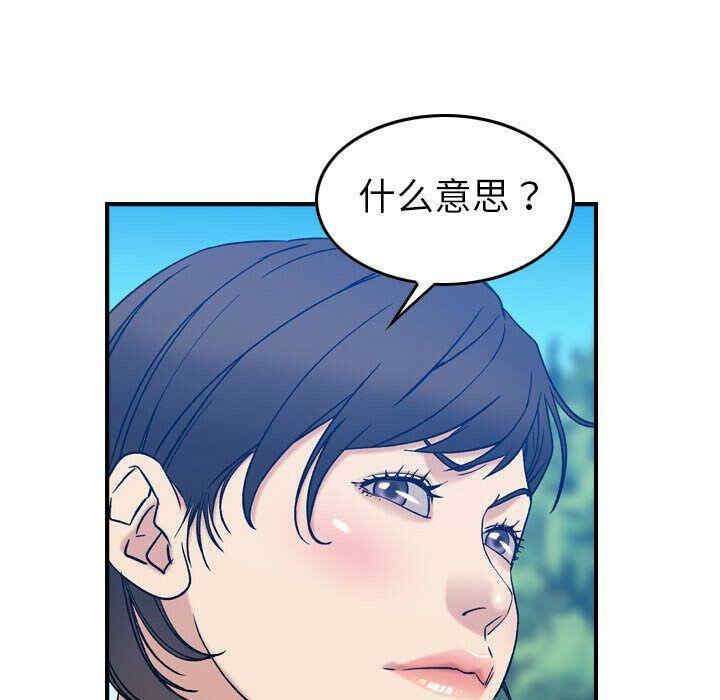 韩国漫画燃烧韩漫_燃烧-第25话在线免费阅读-韩国漫画-第91张图片