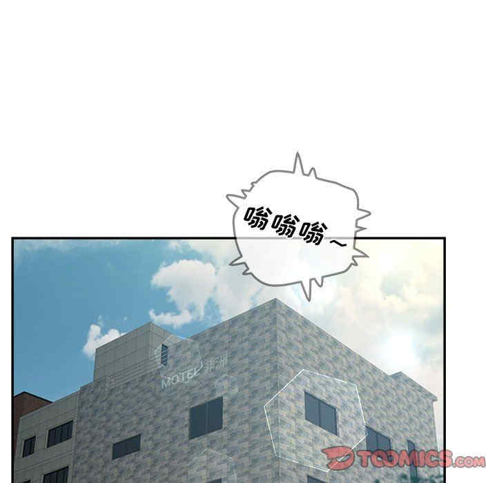 韩国漫画认养女/意外的秘密交易韩漫_认养女/意外的秘密交易-第38话在线免费阅读-韩国漫画-第63张图片