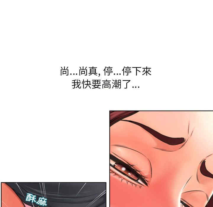 韩国漫画湿乐园韩漫_湿乐园-第80话在线免费阅读-韩国漫画-第5张图片