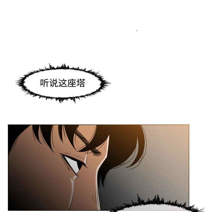 韩国漫画恶劣时代韩漫_恶劣时代-第35话在线免费阅读-韩国漫画-第73张图片