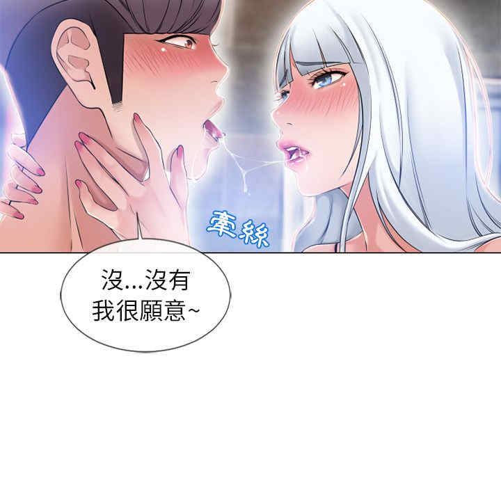 韩国漫画湿乐园韩漫_湿乐园-第61话在线免费阅读-韩国漫画-第89张图片