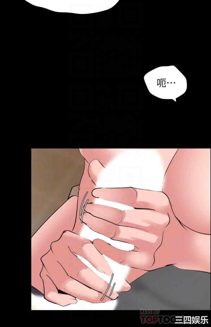 韩国漫画与岳母同屋韩漫_与岳母同屋-第43话在线免费阅读-韩国漫画-第16张图片
