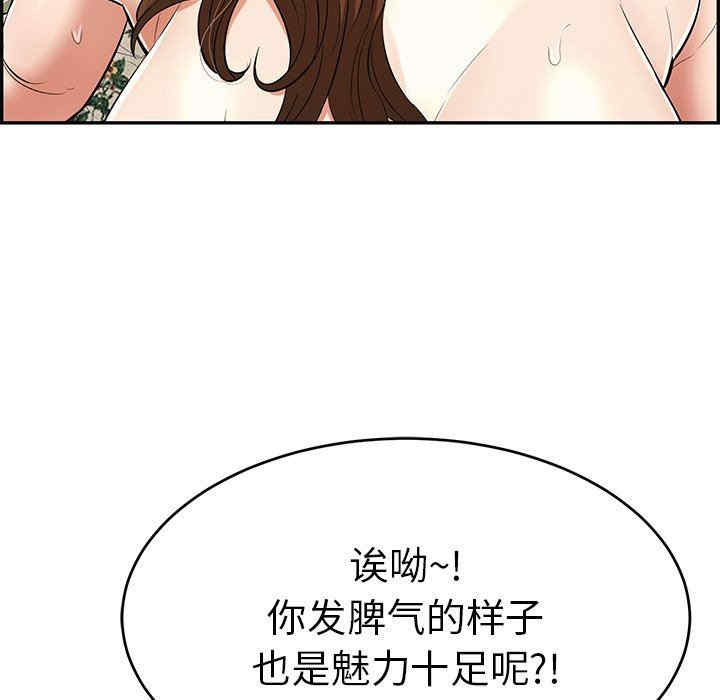 韩国漫画致命的你韩漫_致命的你-第109话在线免费阅读-韩国漫画-第13张图片