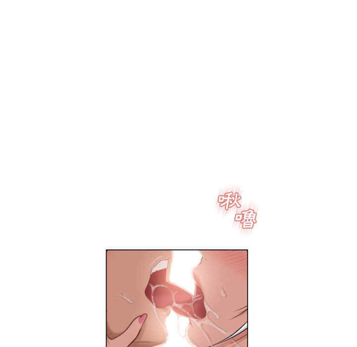韩国漫画湿乐园韩漫_湿乐园-第61话在线免费阅读-韩国漫画-第90张图片
