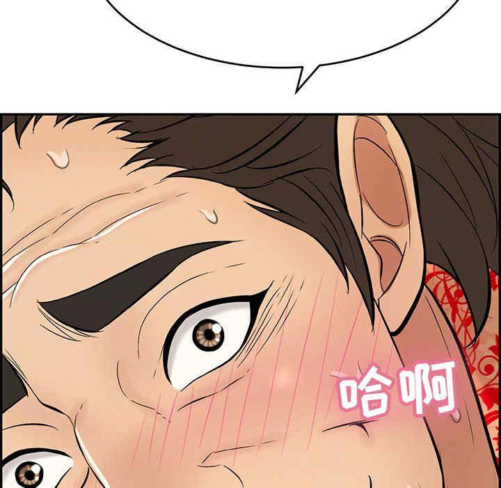 韩国漫画致命的你韩漫_致命的你-第109话在线免费阅读-韩国漫画-第14张图片