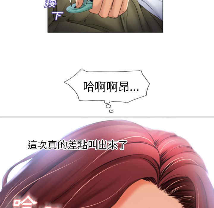 韩国漫画湿乐园韩漫_湿乐园-第80话在线免费阅读-韩国漫画-第13张图片