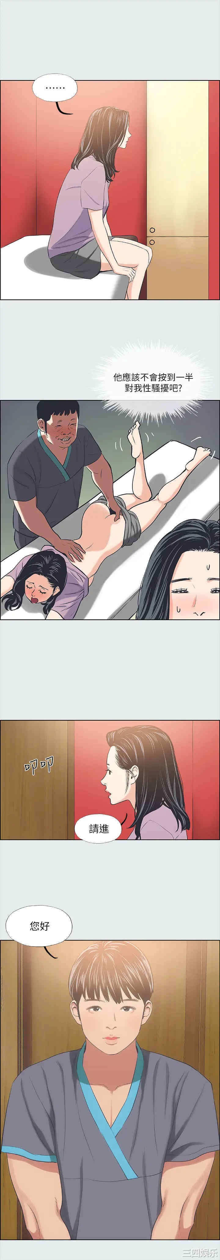 韩国漫画韩漫_纵夏夜之梦-第32话在线免费阅读-韩国漫画-第19张图片