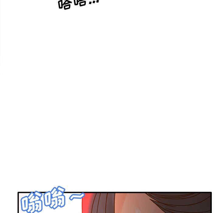 韩国漫画认养女/意外的秘密交易韩漫_认养女/意外的秘密交易-第38话在线免费阅读-韩国漫画-第68张图片