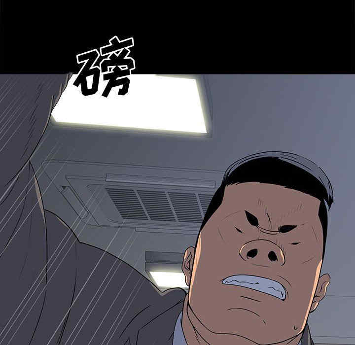 韩国漫画同室操戈/双面交锋韩漫_同室操戈/双面交锋-第24话在线免费阅读-韩国漫画-第109张图片