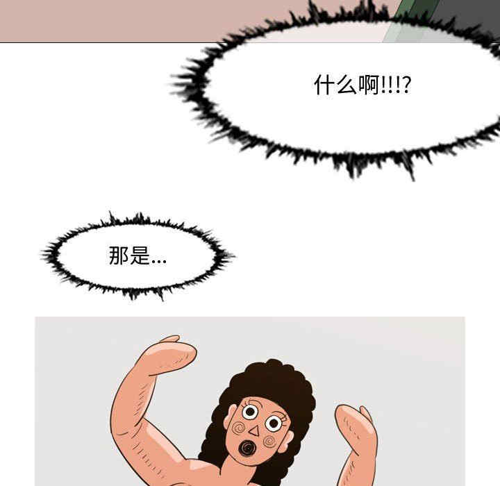 韩国漫画恶劣时代韩漫_恶劣时代-第35话在线免费阅读-韩国漫画-第79张图片