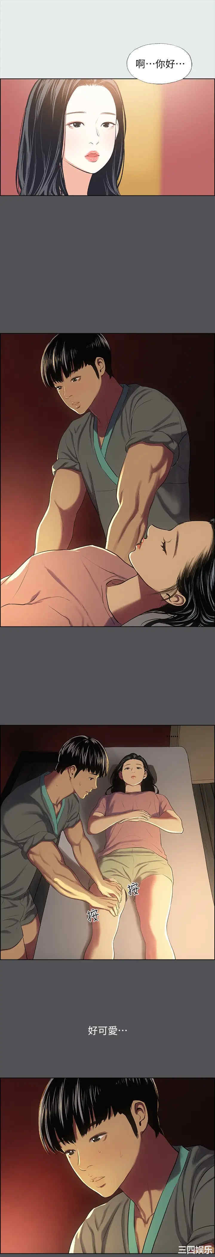 韩国漫画韩漫_纵夏夜之梦-第32话在线免费阅读-韩国漫画-第20张图片