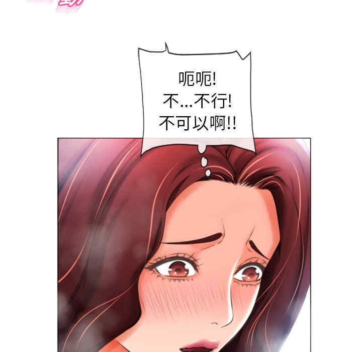 韩国漫画湿乐园韩漫_湿乐园-第80话在线免费阅读-韩国漫画-第18张图片