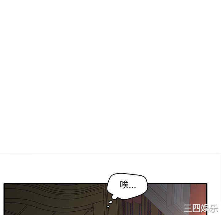 韩国漫画认养女/意外的秘密交易韩漫_认养女/意外的秘密交易-第38话在线免费阅读-韩国漫画-第70张图片