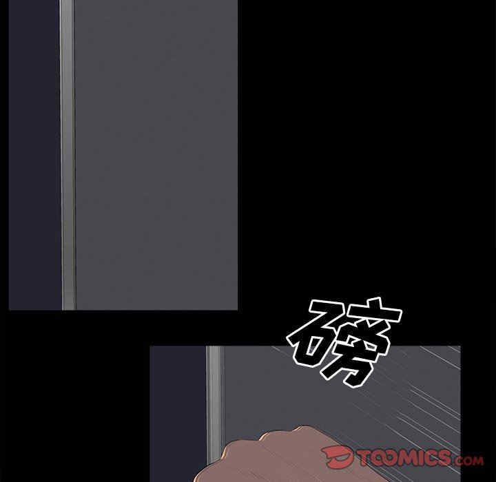 韩国漫画同室操戈/双面交锋韩漫_同室操戈/双面交锋-第24话在线免费阅读-韩国漫画-第111张图片