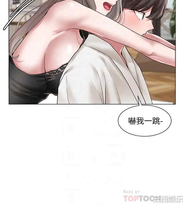 韩国漫画韩漫_社团学姐-第41话在线免费阅读-韩国漫画-第16张图片