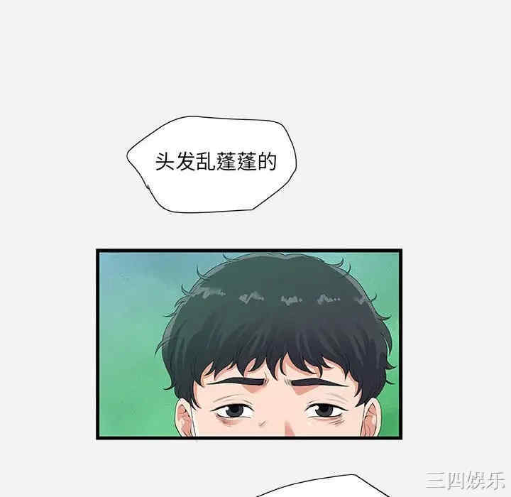 韩国漫画朋友以上，恋人未满韩漫_朋友以上，恋人未满-第23话在线免费阅读-韩国漫画-第16张图片