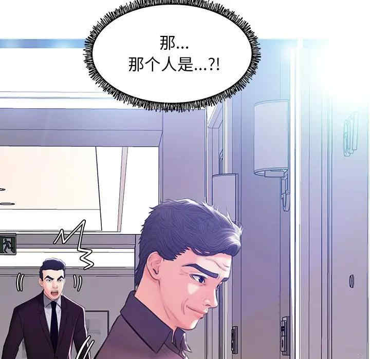 韩国漫画俏儿媳/媳妇单身中韩漫_俏儿媳/媳妇单身中-第19话在线免费阅读-韩国漫画-第9张图片