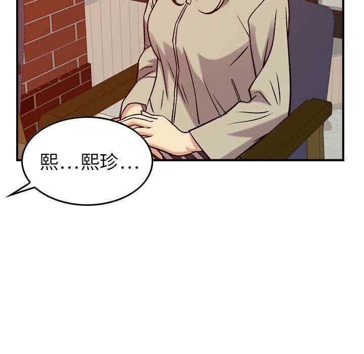 韩国漫画燃烧韩漫_燃烧-第25话在线免费阅读-韩国漫画-第109张图片