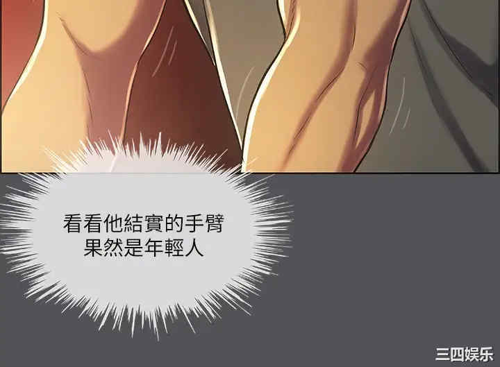 韩国漫画韩漫_纵夏夜之梦-第32话在线免费阅读-韩国漫画-第23张图片