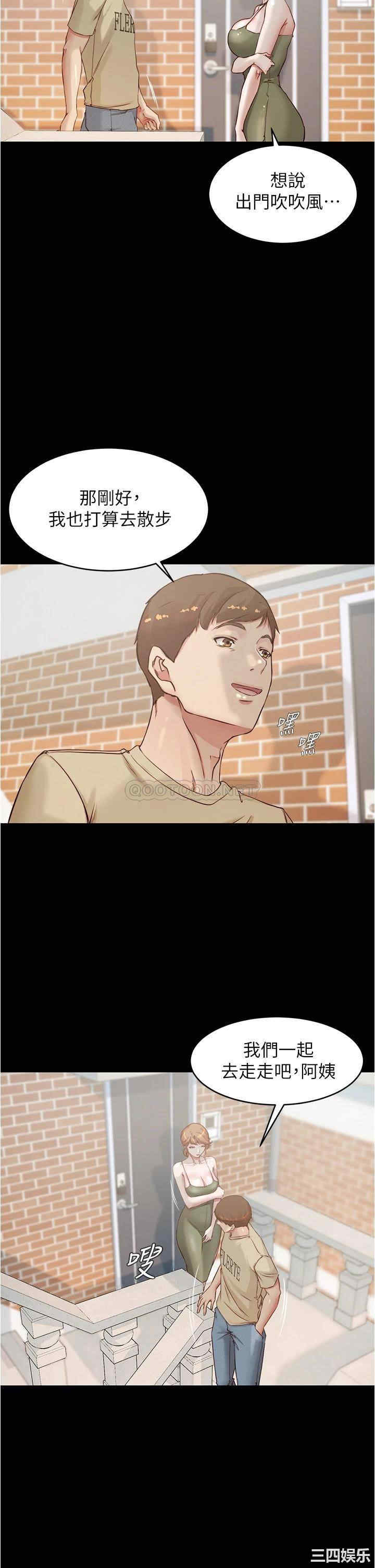 韩国漫画韩漫_小裤裤笔记-第57话在线免费阅读-韩国漫画-第11张图片