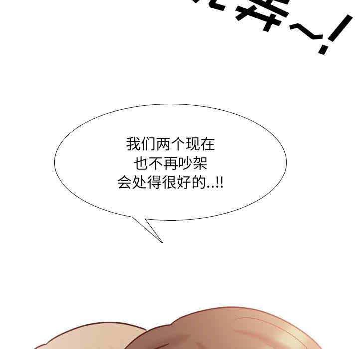 韩国漫画泌尿科俏护士韩漫_泌尿科俏护士-第51话在线免费阅读-韩国漫画-第104张图片