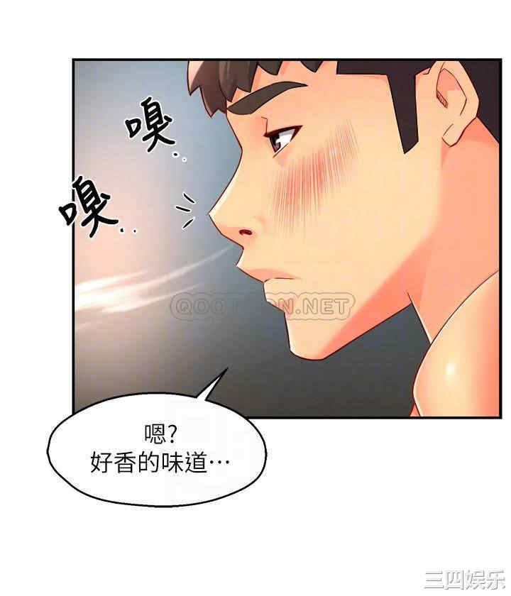 韩国漫画韩漫_霸道主管要我IN-第50话在线免费阅读-韩国漫画-第15张图片