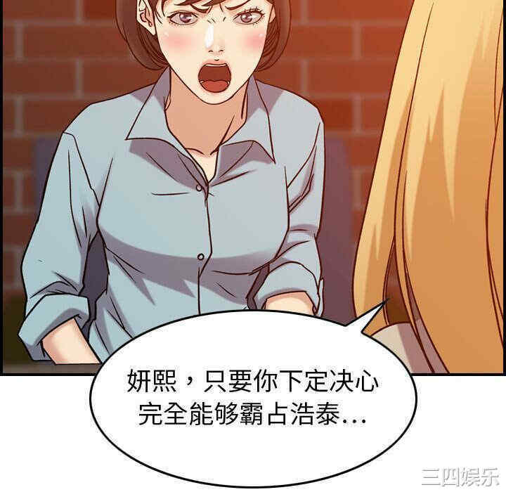 韩国漫画燃烧韩漫_燃烧-第25话在线免费阅读-韩国漫画-第118张图片