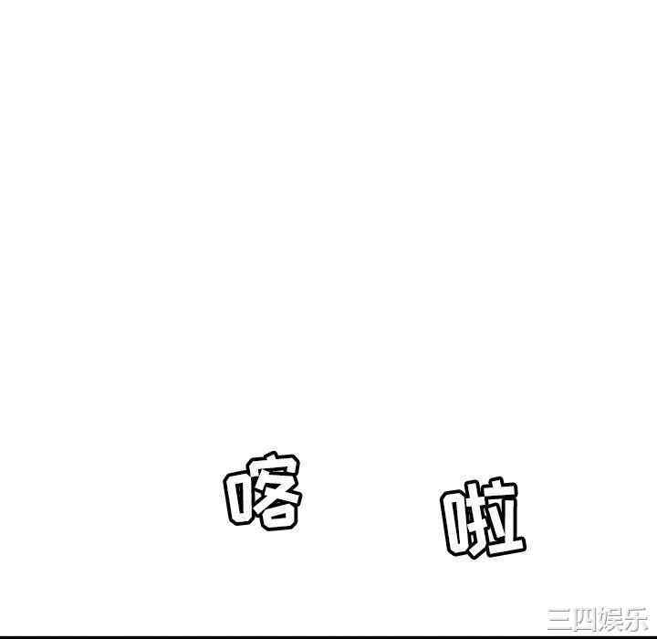 韩国漫画致命的你韩漫_致命的你-第109话在线免费阅读-韩国漫画-第22张图片