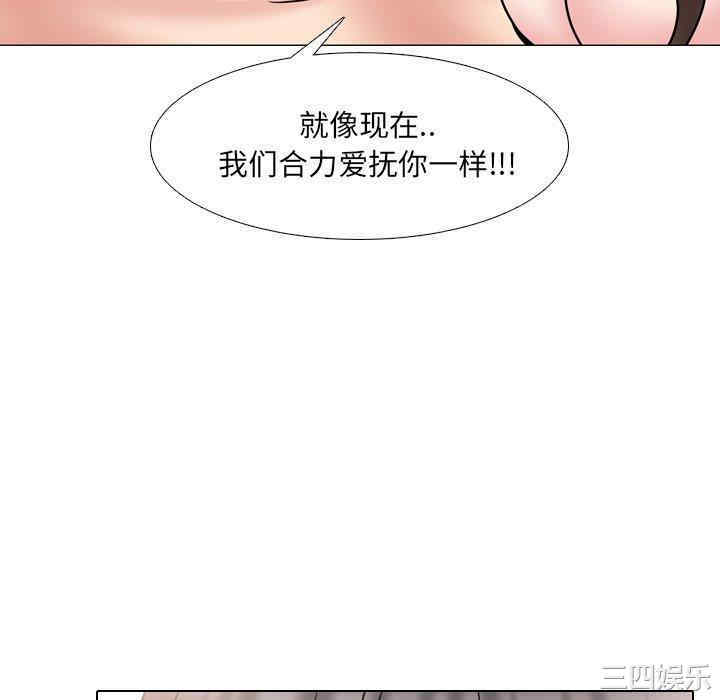 韩国漫画泌尿科俏护士韩漫_泌尿科俏护士-第51话在线免费阅读-韩国漫画-第106张图片